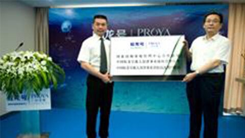 EVO真人牵手蛟龙号 获国家深海基地管理中心合作授牌
