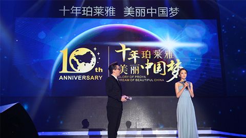 EVO真人十周年盛典 传递“美与梦想”正能量