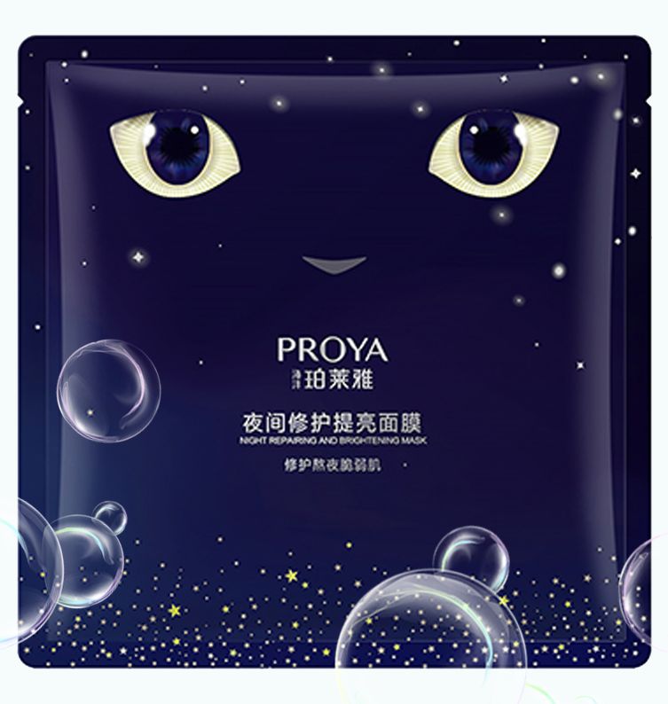 EVO真人夜间修护提亮面膜