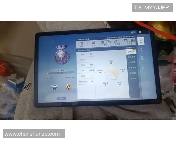 和平精英实力排行榜揭晓EDG荣登第五名展现强大实力与团队协作 和平精英实力排行榜揭晓EDG荣登第五名展现强大实力与团队协作