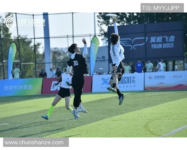 西安飞盘队与成都飞盘队精彩对决赛后分析与配合策略探讨 西安飞盘队与成都飞盘队精彩对决赛后分析与配合策略探讨