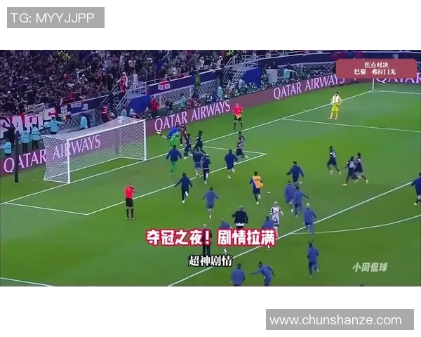 巴黎圣曼与弗拉门戈的巅峰对决谁能笑到最后精彩赛事前瞻分析